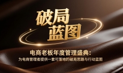 ��17374�ڣ������ϰ���ȹ���ʢ�䣺Ϊ���̹������ṩһ�׿���ص��ƾ�˼·���ж���ͼ