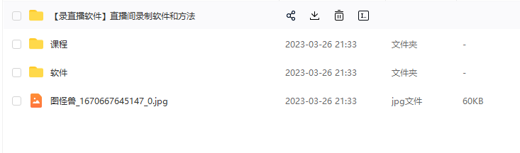 QQ�������ͼ20230517214400.png