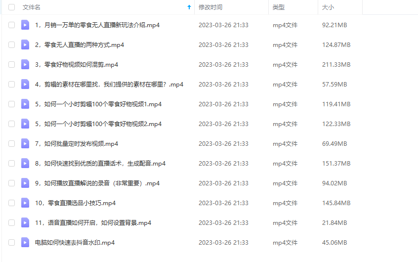 QQ�������ͼ20230517214239.png