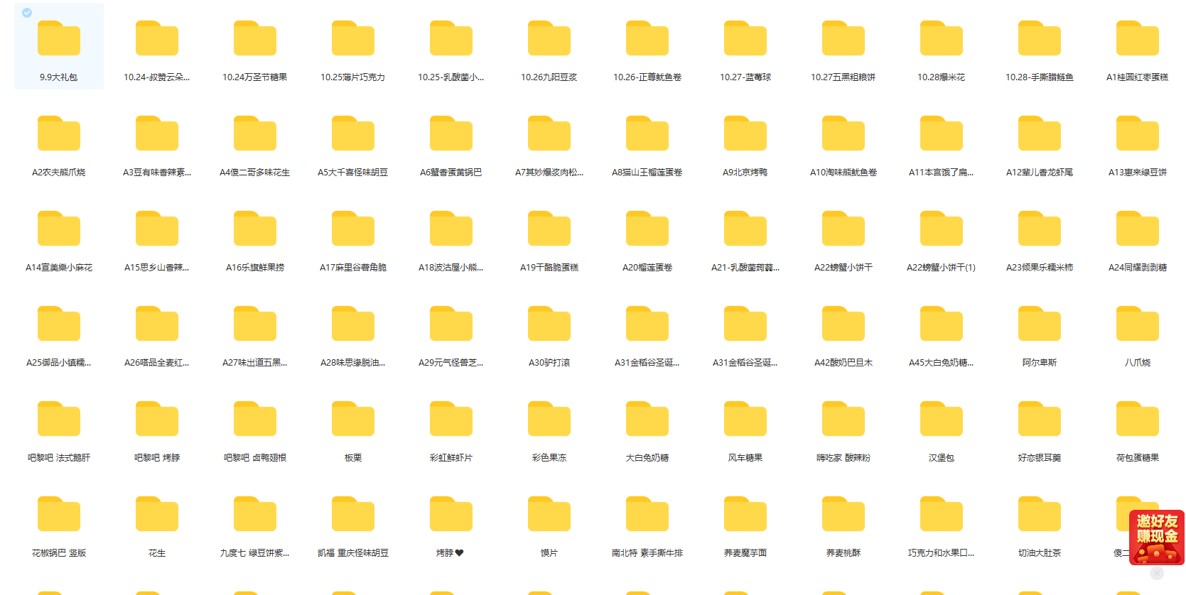 QQ�������ͼ20230517214707.png