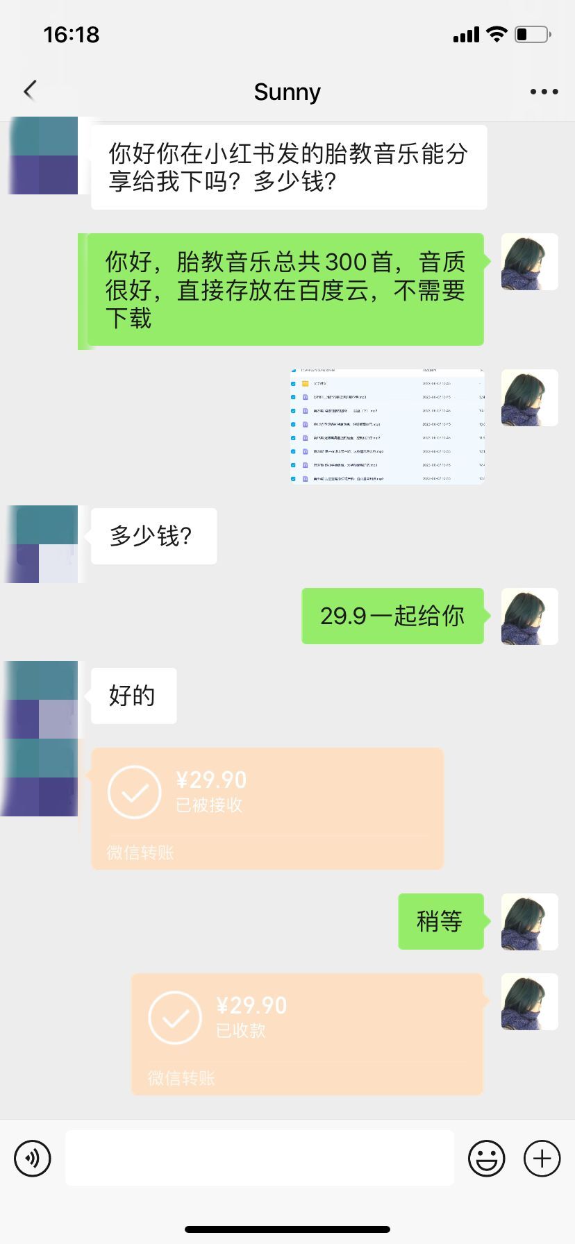 QQͼƬ20230608111655.jpg