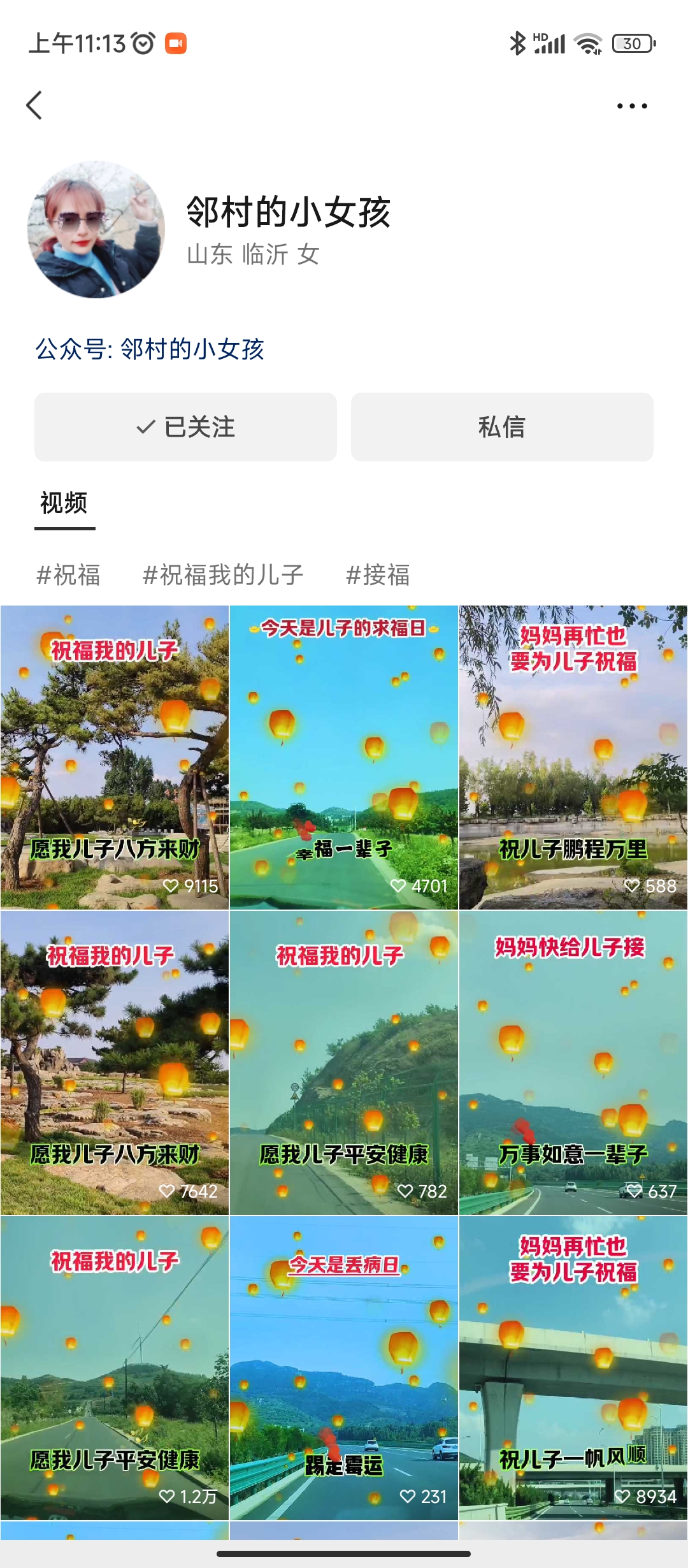 ΢��ͼƬ_20230811111456.jpg