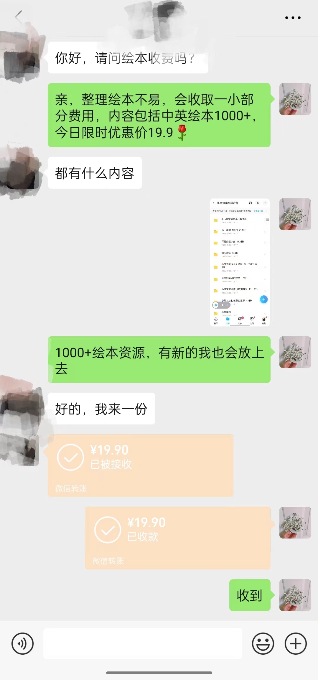�ɽ�ͼ1.jpg