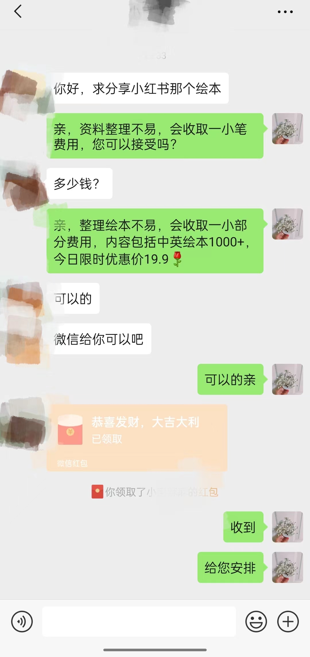 �ɽ�ͼ2.jpg