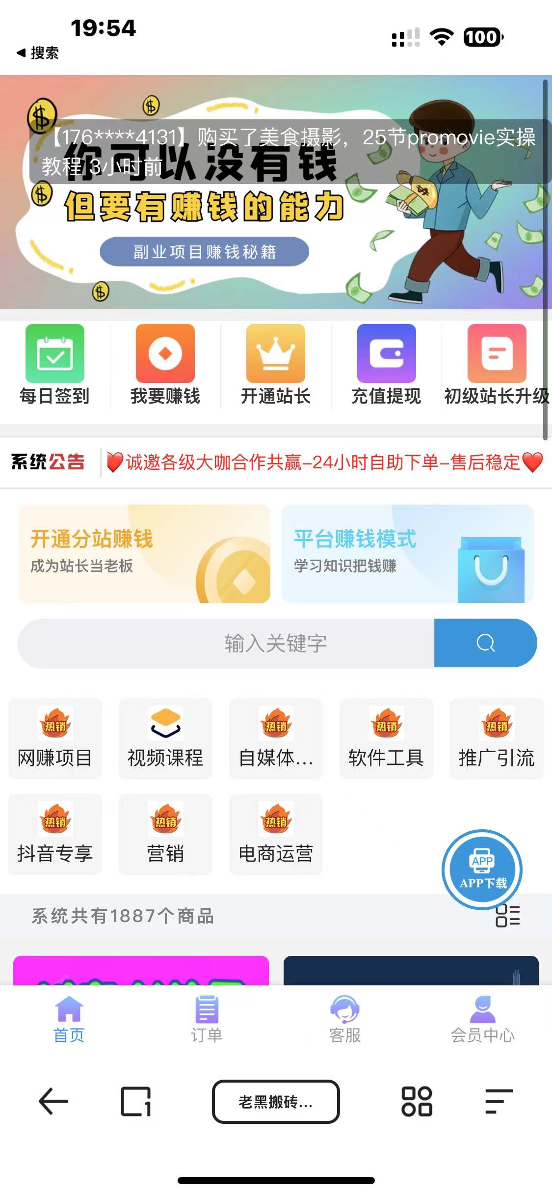 ΢��ͼƬ_20230908124117.jpg