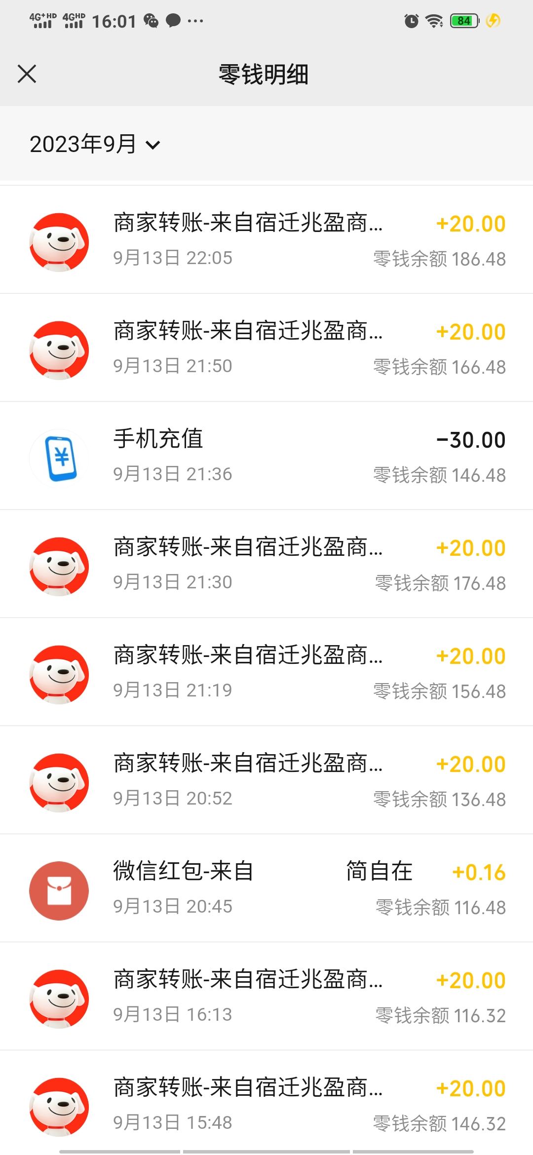 QQͼƬ20230915160343.jpg