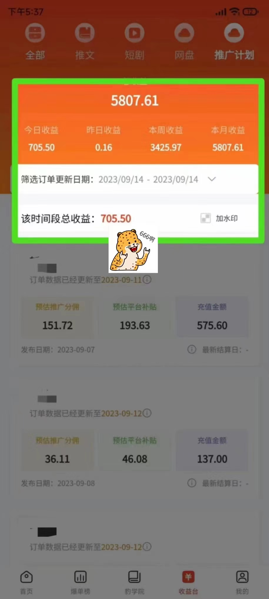 ͼƬ1.png
