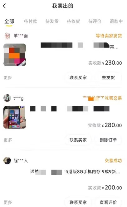 ΢��ͼƬ_20231023054035.jpg