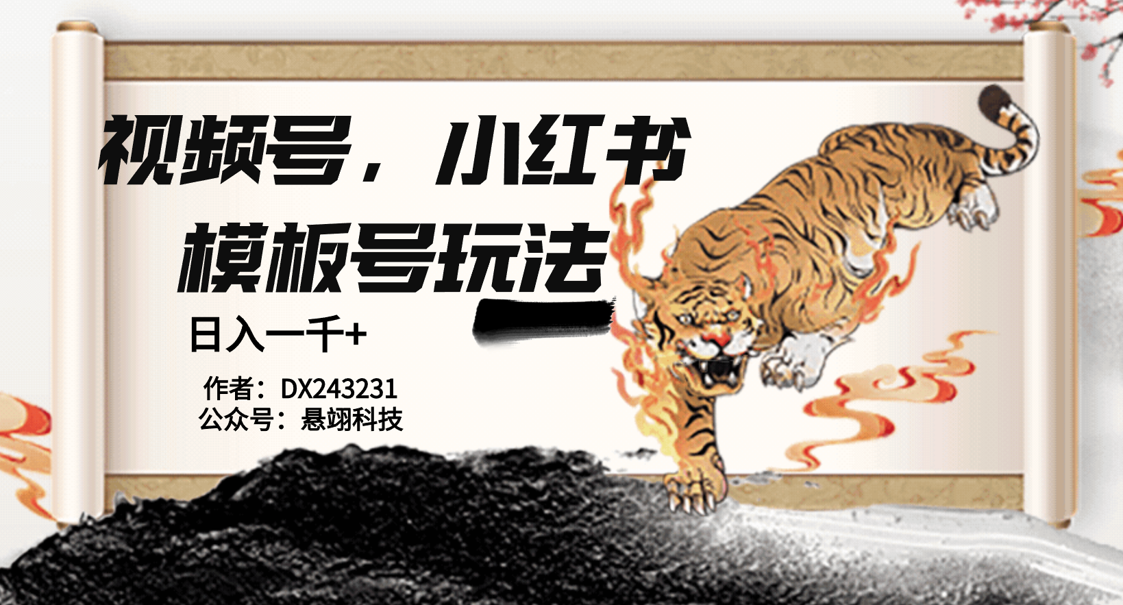 ��Ļ��ͼ 2023-11-20 185736.png