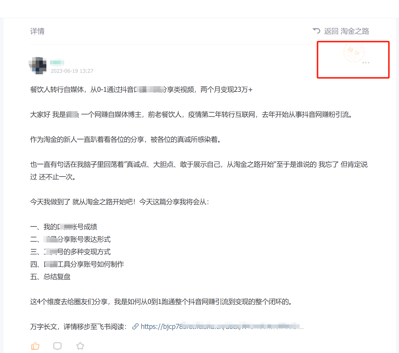 1700540950482.png
