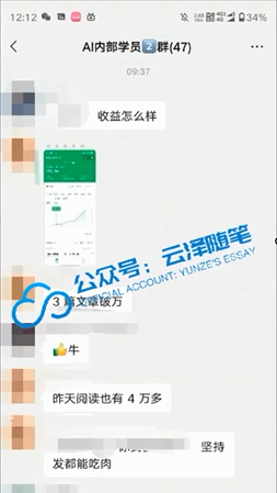΢��ͼƬ_20231213120405.png