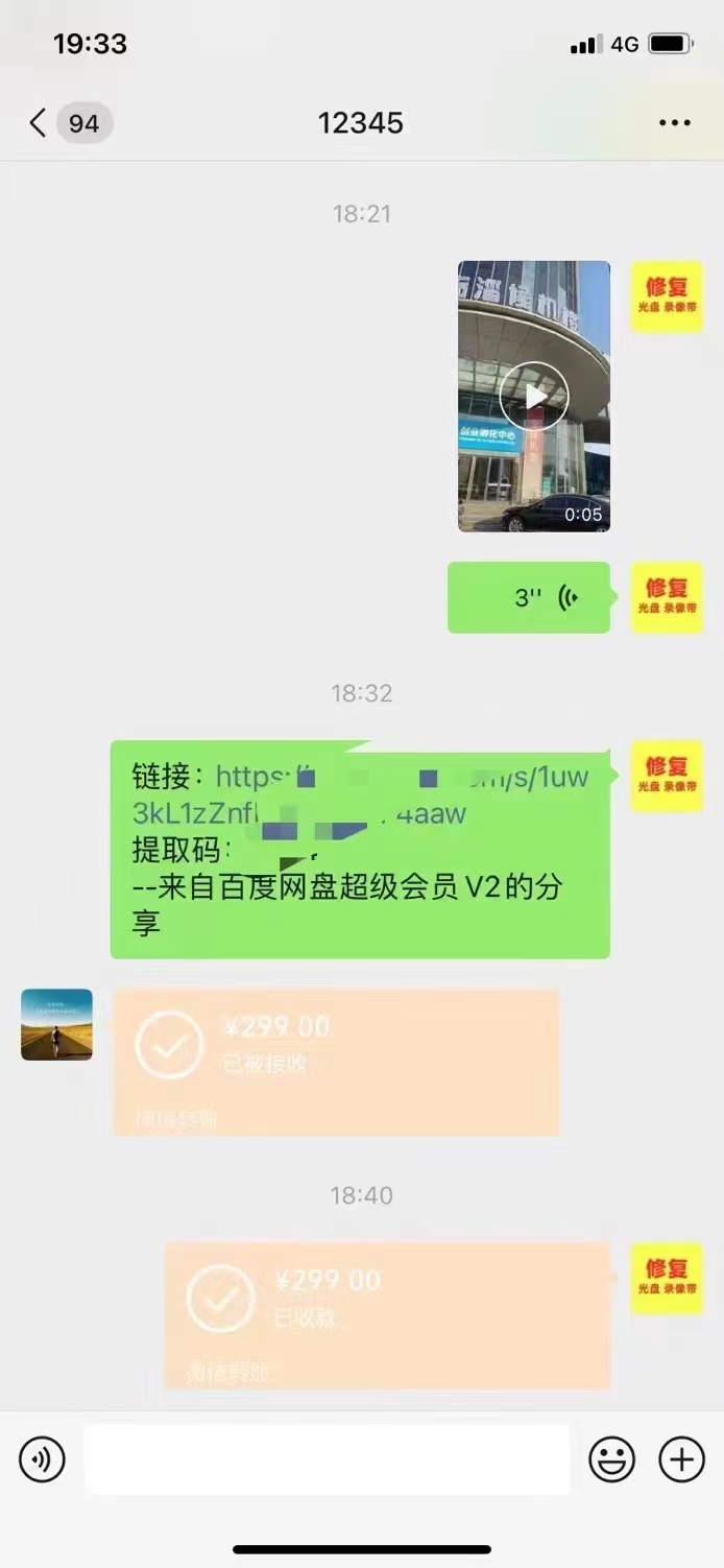 ΢��ͼƬ_20231224185236.jpg
