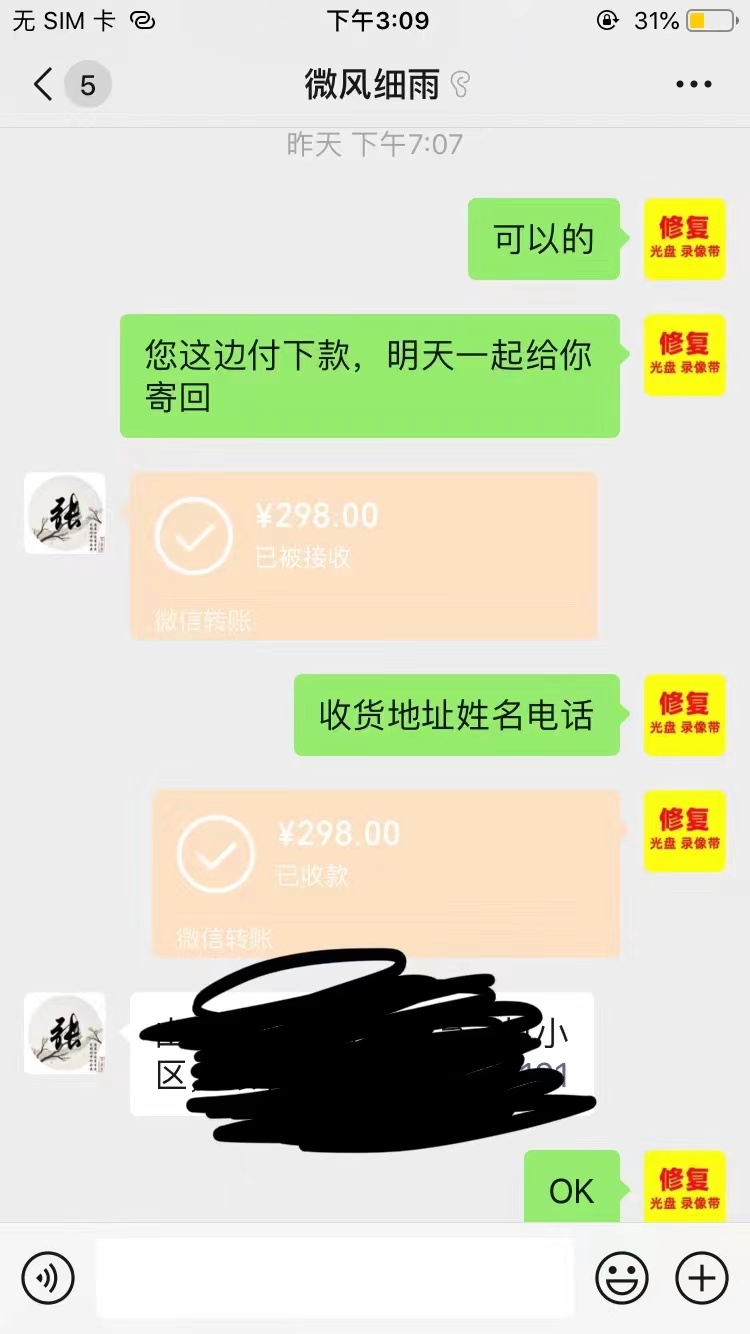 ΢��ͼƬ_20231224185531.jpg