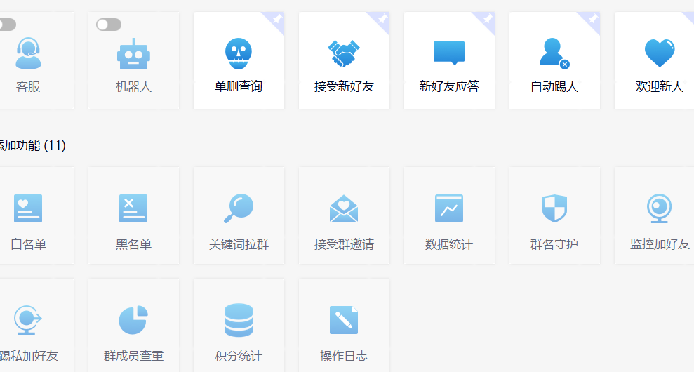 1.����չʾ.png