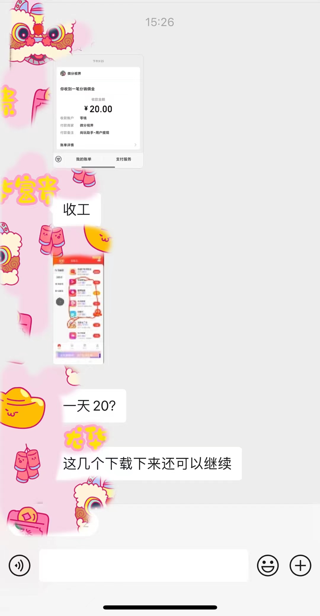 ΢��ͼƬ_20240111095533.jpg