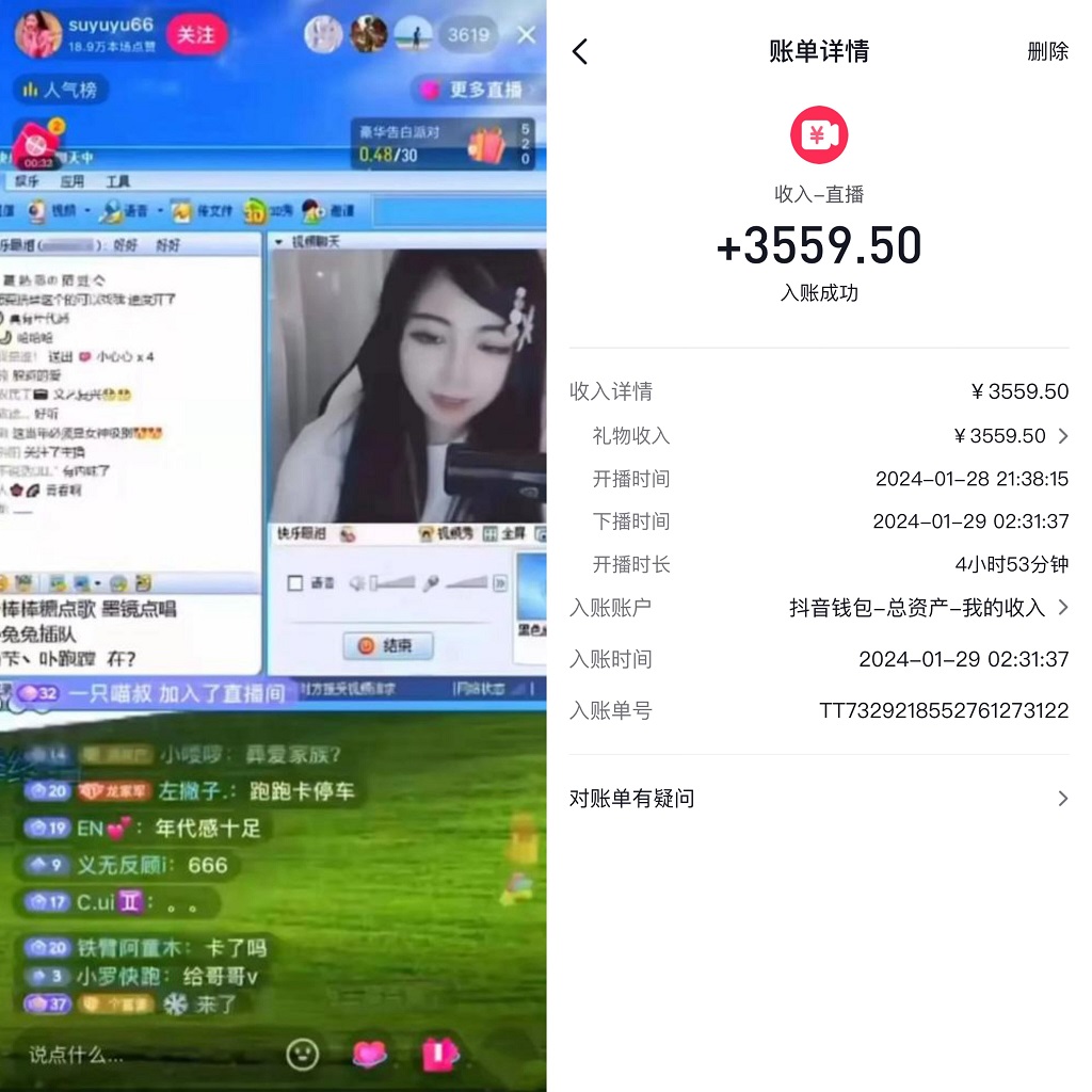 QQͼƬ20240129230909.jpg