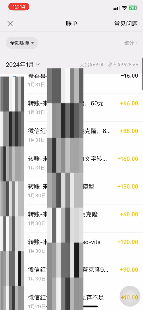 QQ��ͼ20240202155837.png