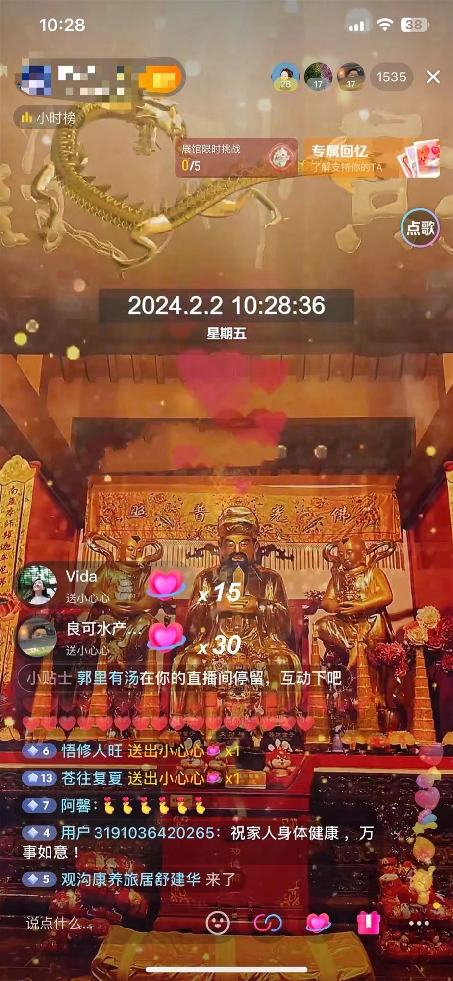 ΢��ͼƬ_202402041358142.jpg