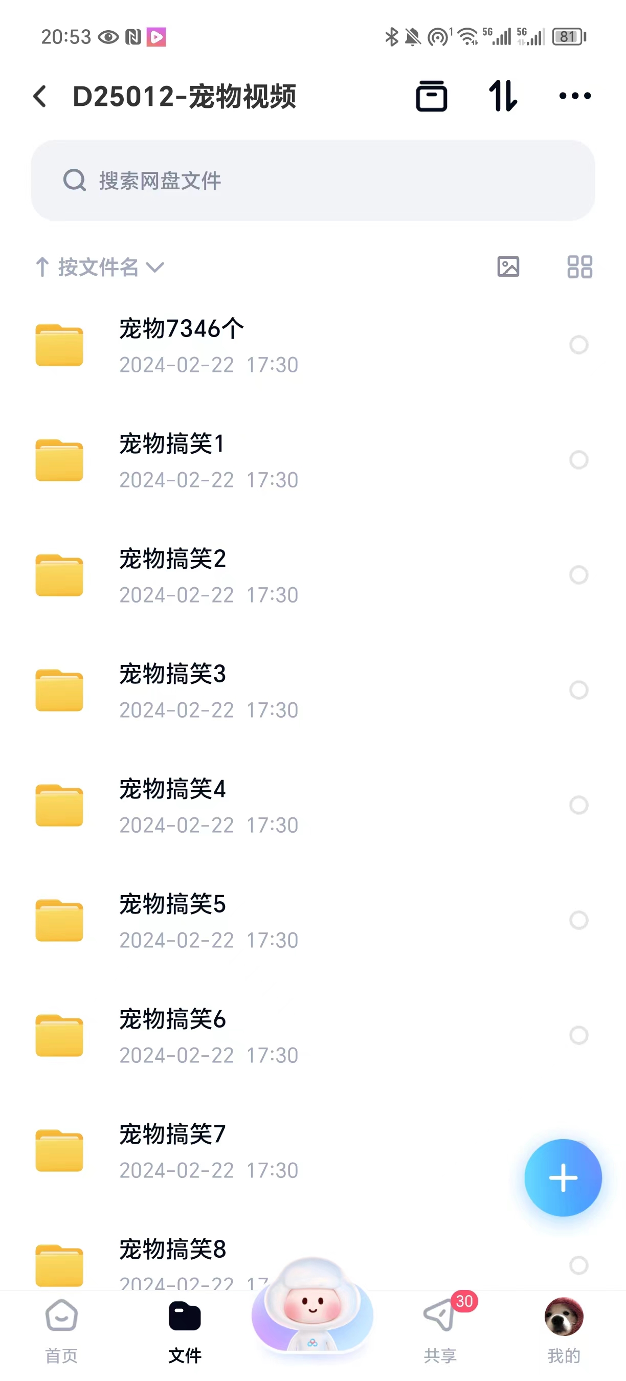 ΢��ͼƬ_20240222210124.jpg