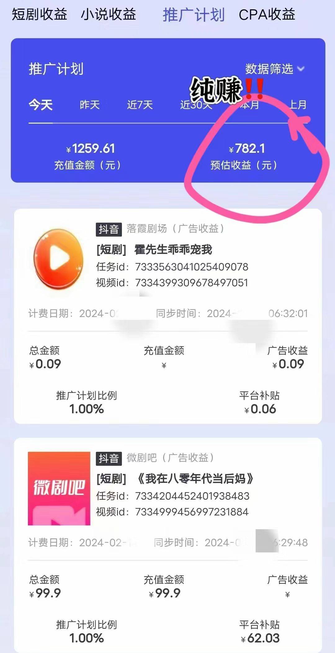 qq_pic_merged_1708842987241.jpg