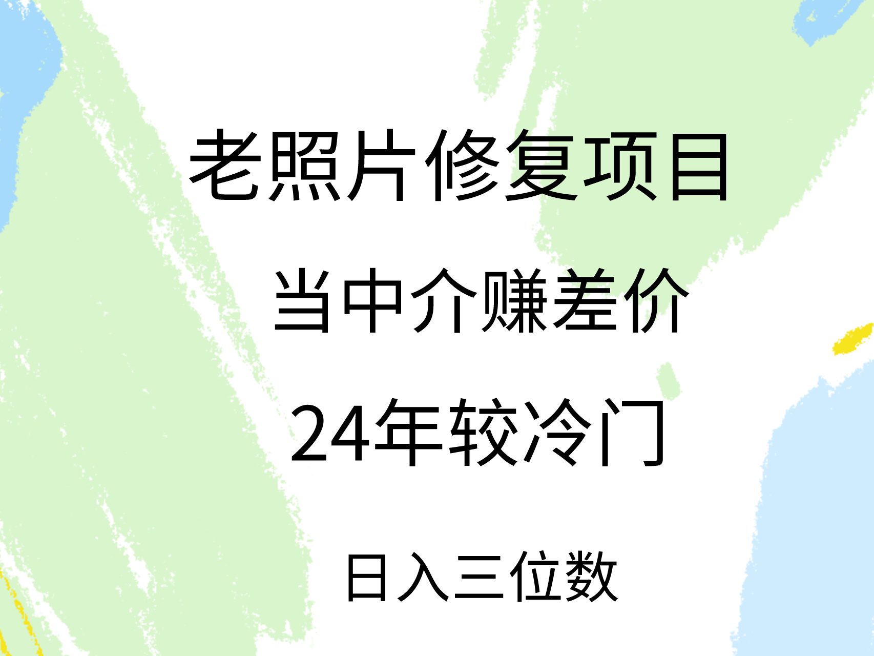 Ĭ�ϱ���__2024-03-04+21_32_27.png