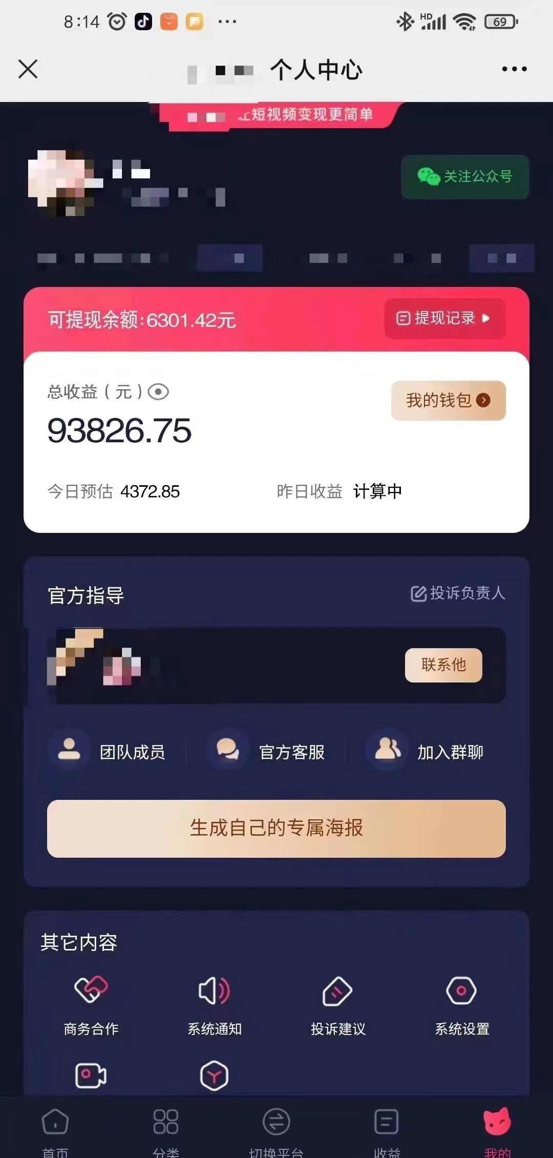 ΢��ͼƬ_20240316130855.jpg