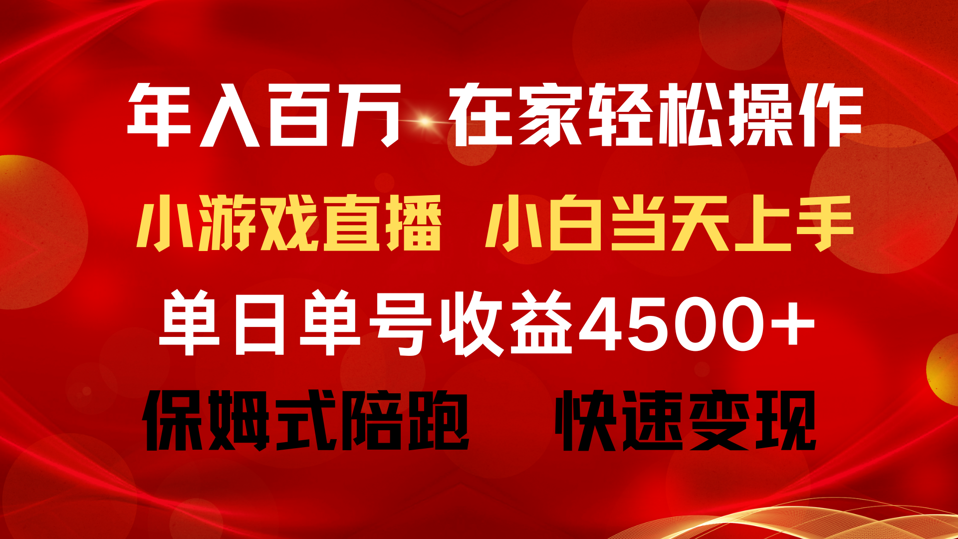 ��ɫ��������ȹ����ܽ�㱨��ʾ�ĸ� (1).png