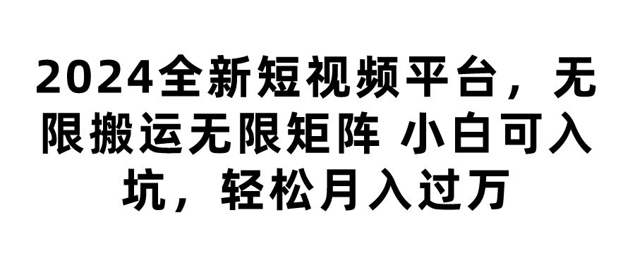 �����Լ��ƽ������ȵ����Ź��ں���ͼ__2024-03-22+10_22_53.jpg