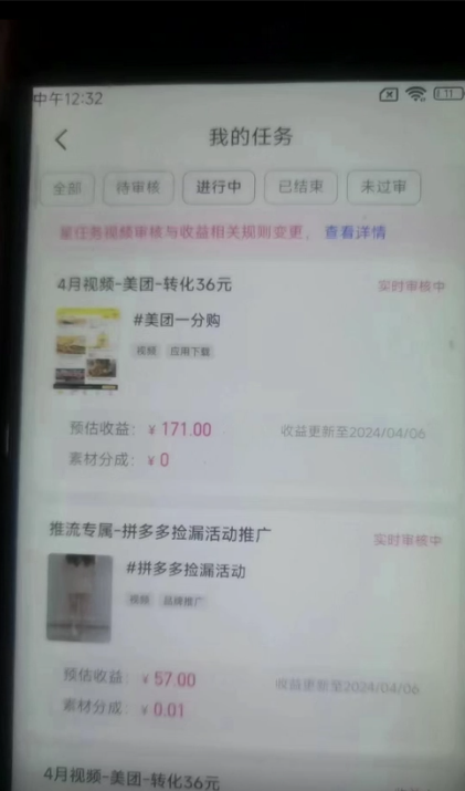 6F70035A-0F5E-4A45-A736-3C9A29013744.png