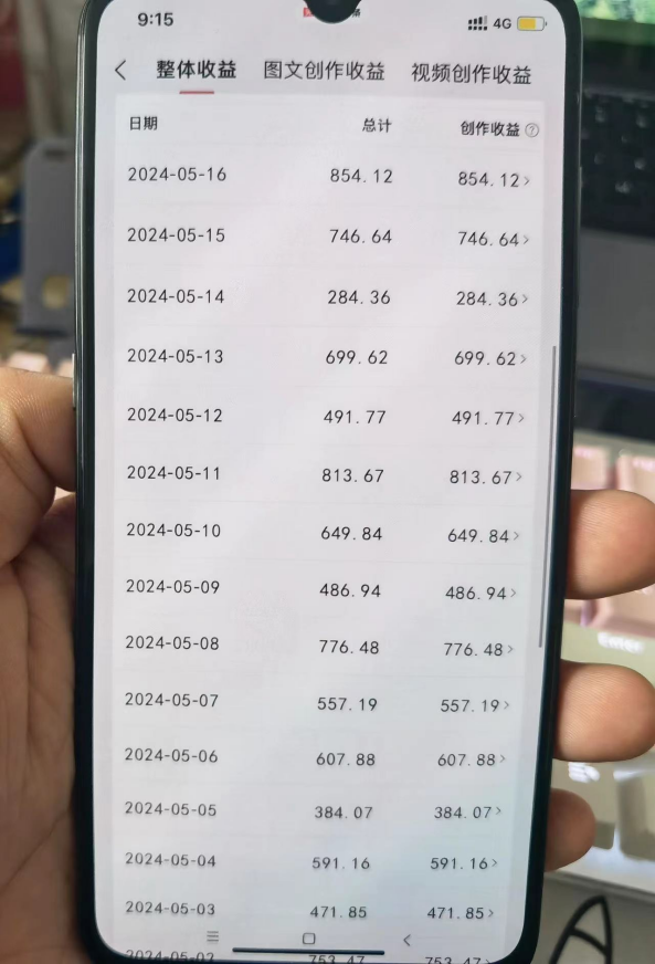 1716427858766.jpg