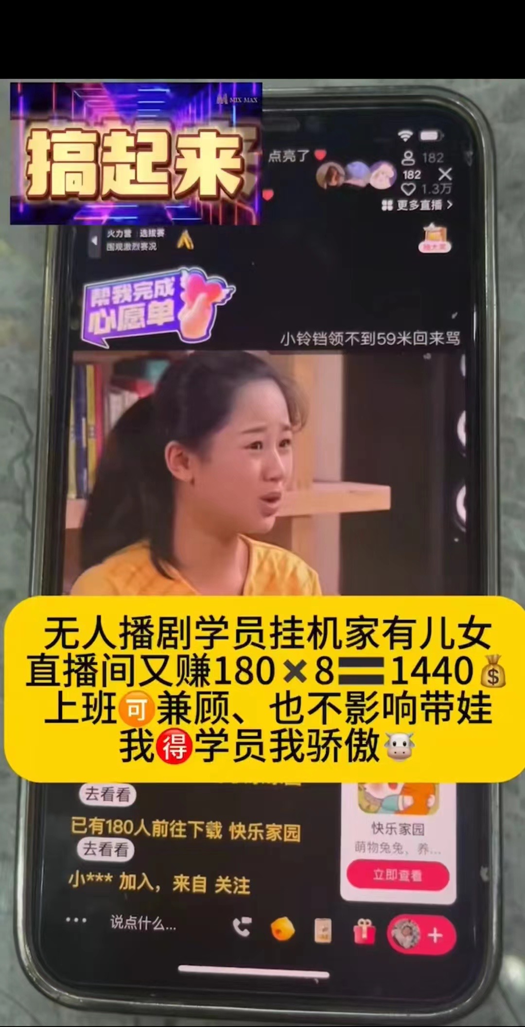 32c8d4bae384f48a2d97a790e71c9be.jpg