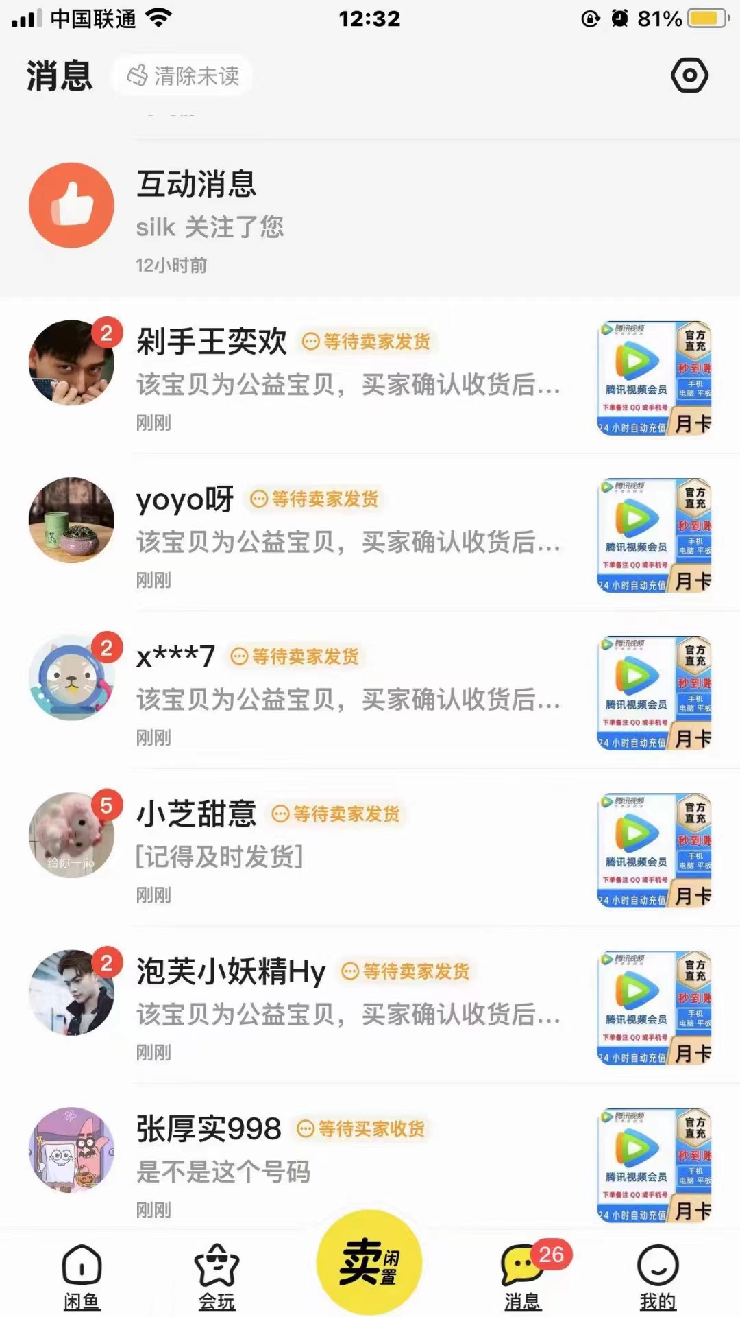 ΢��ͼƬ_20240607084538.jpg