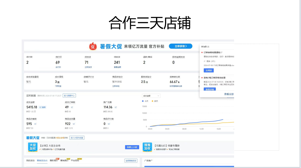 mmexport1721636054772.png