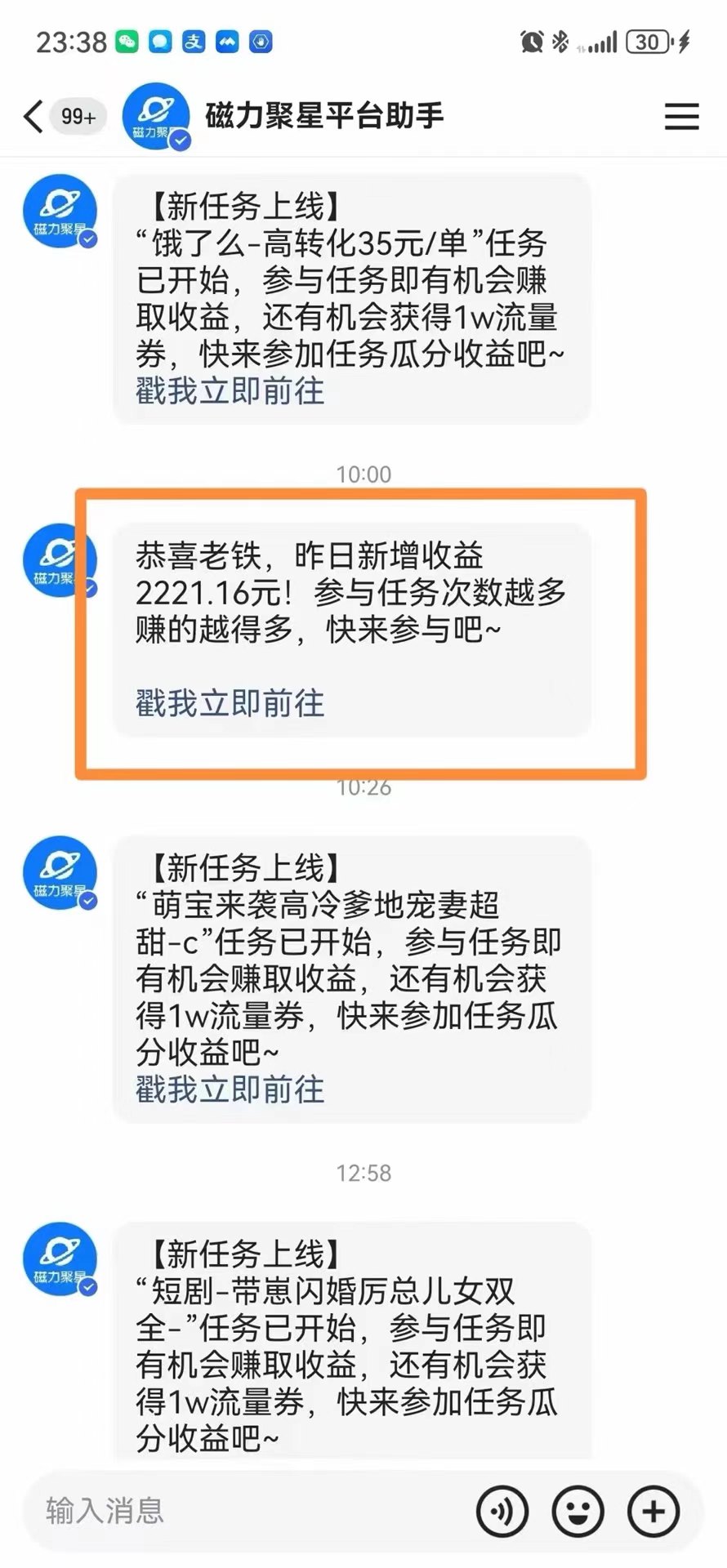 mmexport1721874571404.jpg