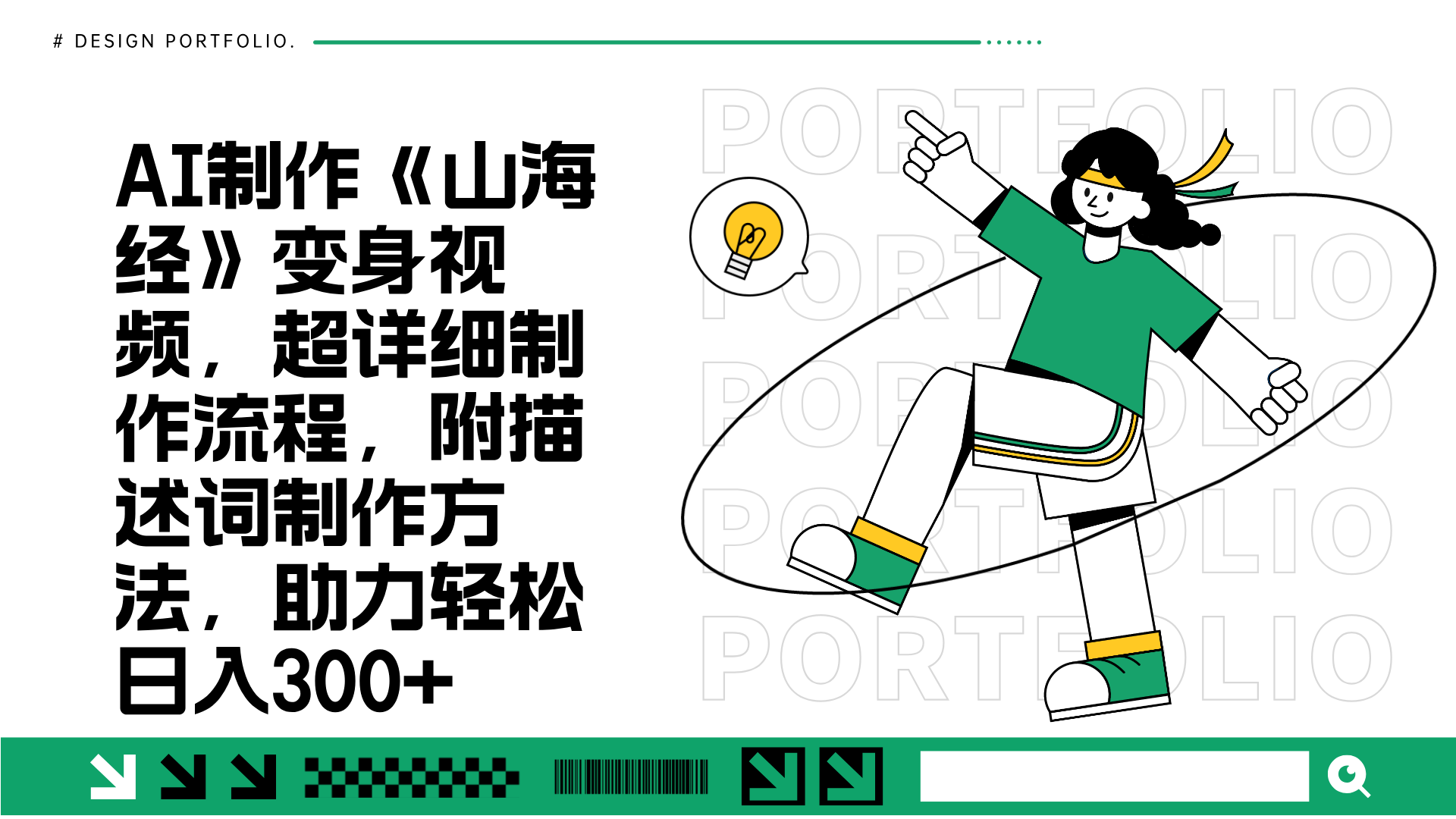 Ĭ�ϱ���__2024-11-26 16_02_42.png