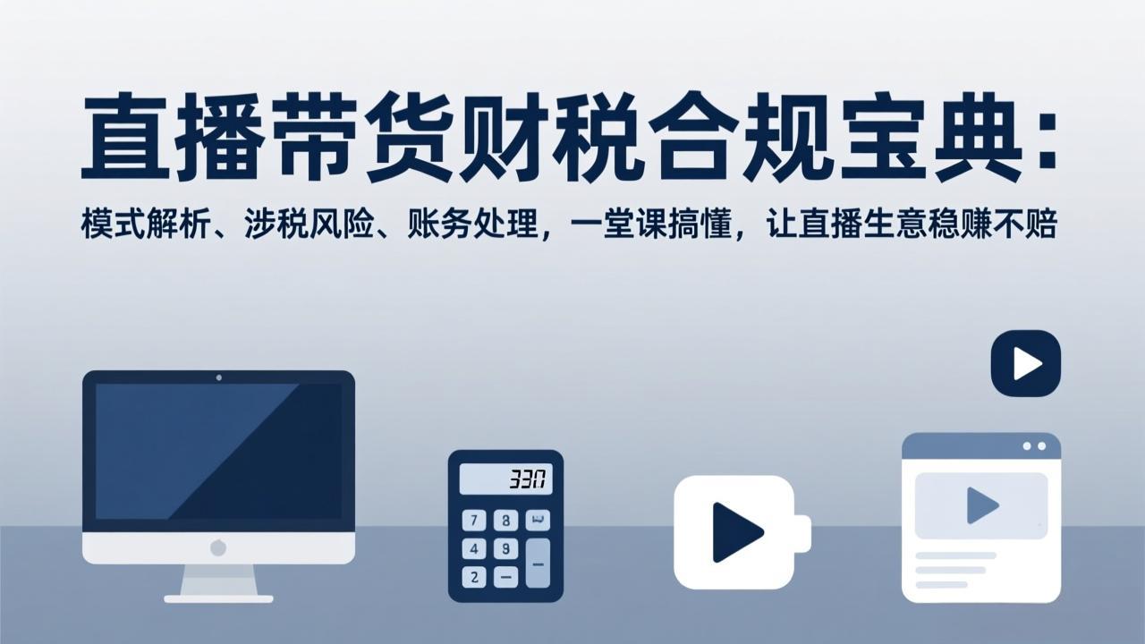 ��17354�ڣ�ֱ��������˰�Ϲ汦�䣺ģʽ��������˰���ա���������һ�ÿθ㶮����ֱ��������׬����