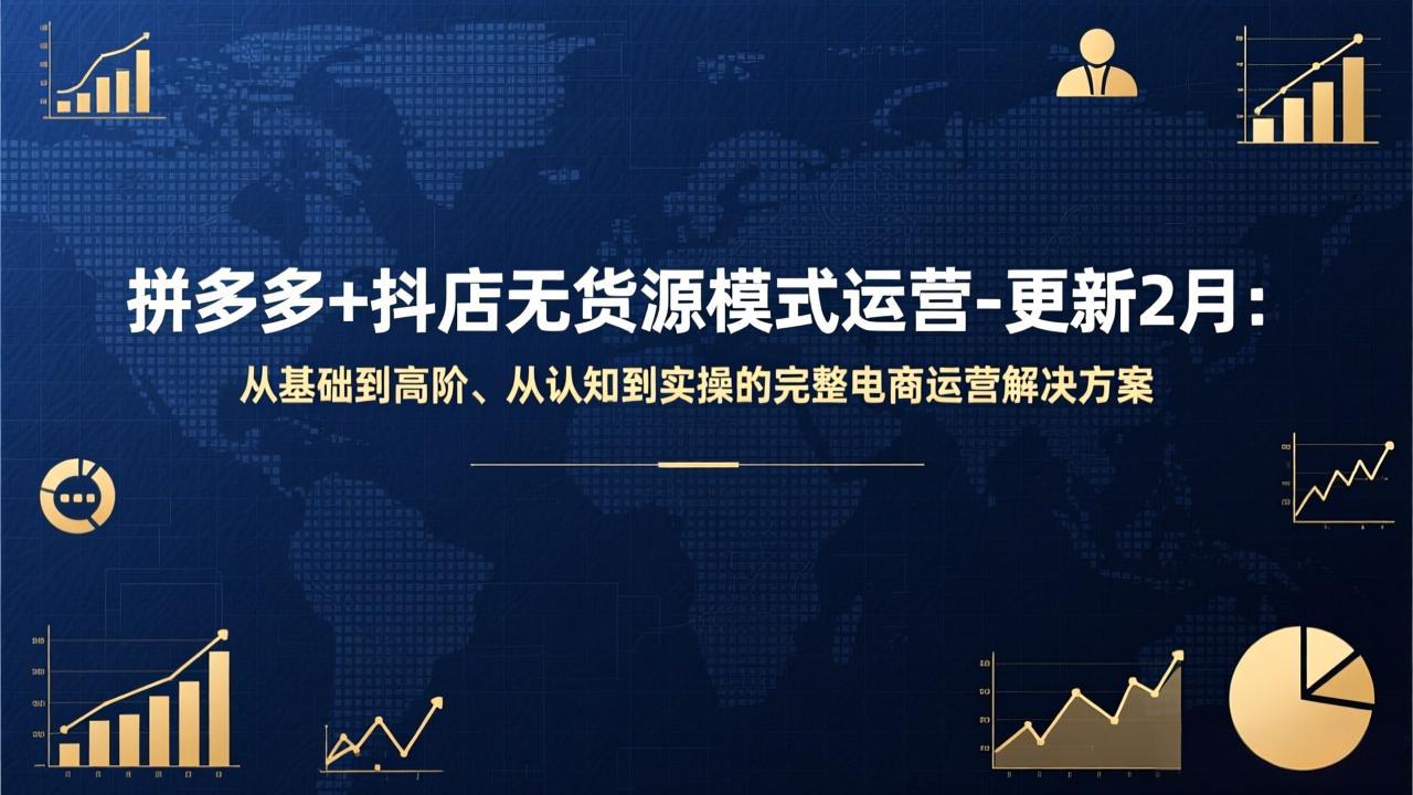 ��17367�ڣ�ƴ���+�����޻�Դģʽ��Ӫ-����2�£��ӻ������߽ס�����֪��ʵ�ٵ�����������Ӫ�������